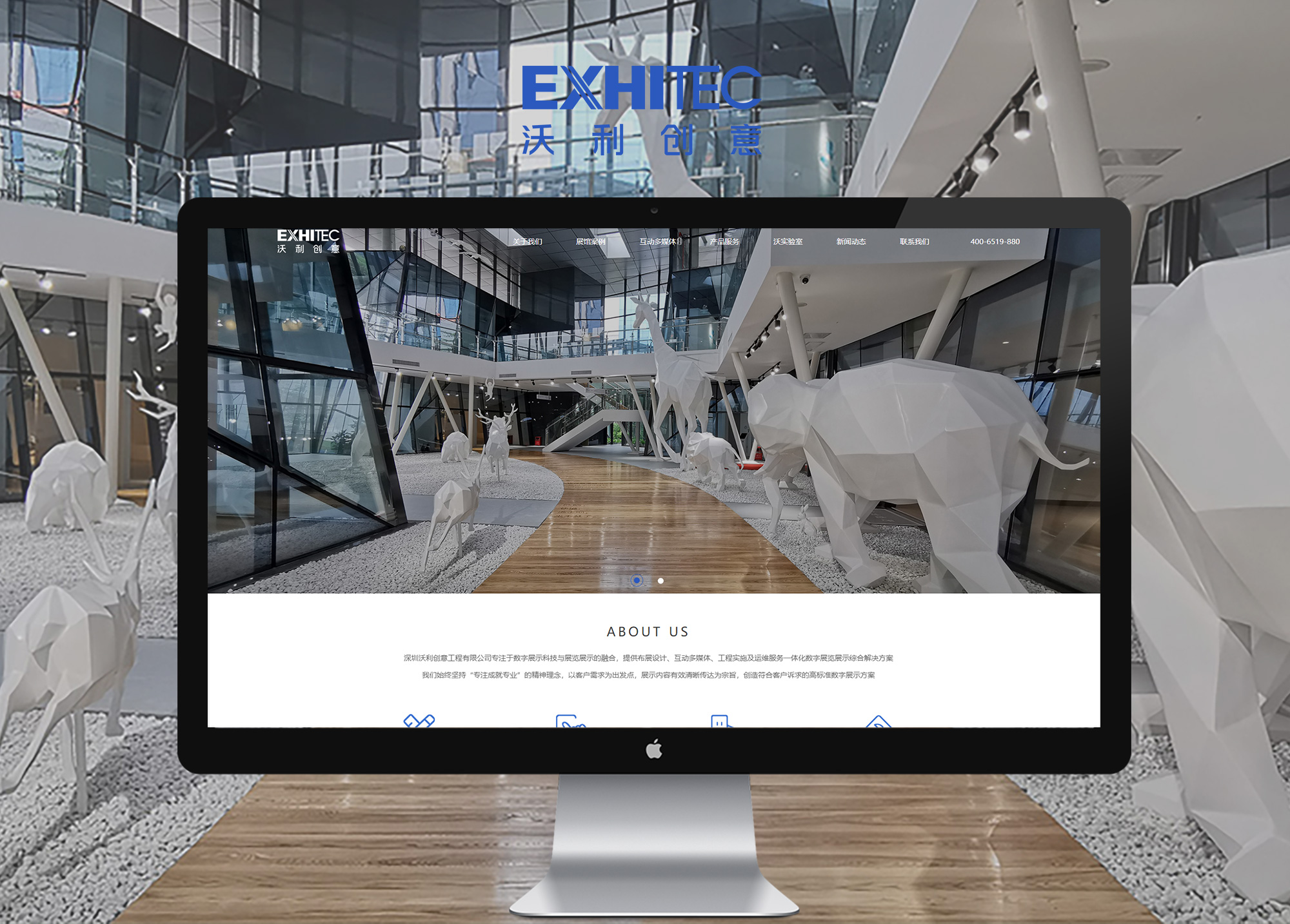 沃利創(chuàng)意工程有限公司網(wǎng)站建設宏欣科技